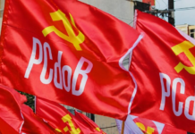 Pago com dinheiro público, curso do PCdoB prega clima de “guerra” nas eleições