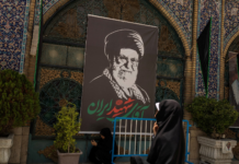 Funeral de Ali Khamenei: autoridades se reúnem para velar líder supremo antes de cerimônias públicas; FOTOS e VÍDEOS