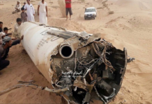 VÍDEO mostra míssil chinês encontrado no Iêmen em conflito entre Arábia Saudita e houtis